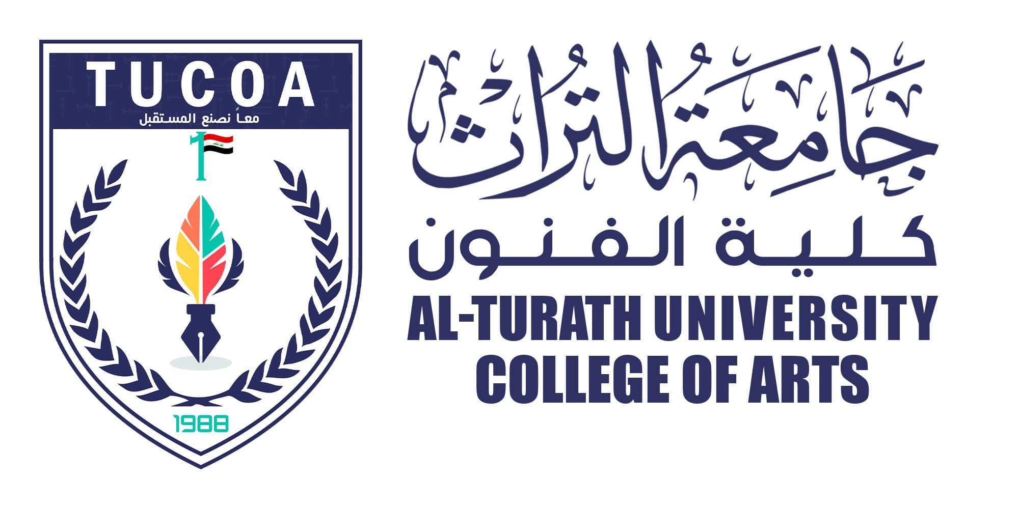 كلية الفنون الجميلة – جامعة التراث